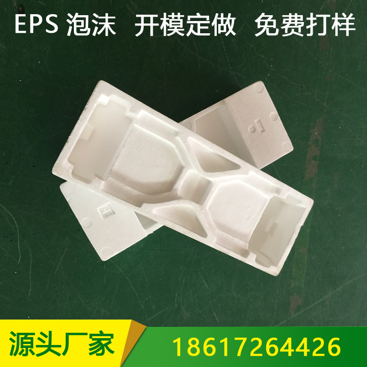EPS泡沫包装，保丽龙包装，模具成型定制泡沫
