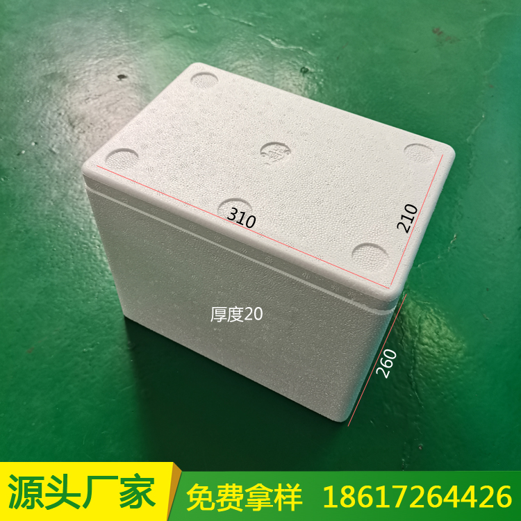 5号箱 东莞泡沫箱厂家 泡沫箱定做生产厂家