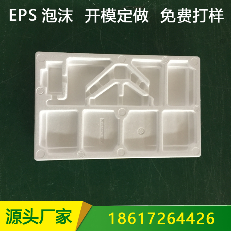 电视屏显示器泡沫包装EPS保丽龙包装