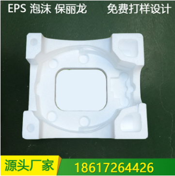 包装泡沫开模定制保丽龙内衬